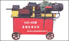 剝肋滾絲機-HGS-40B型(第二代)一次裝卡鋼筋即可完成剝肋、滾壓螺紋，自動化程度高、操作簡單、加工速度快